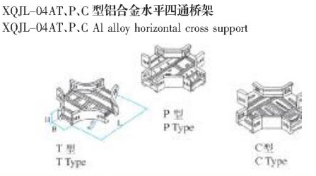 XQJL-04ATPCXϽˮƽͨa(chn)S
