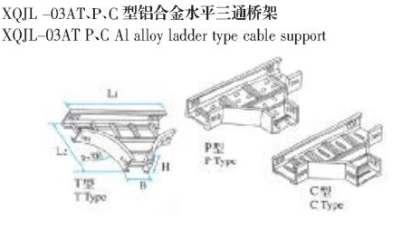 XQJL-03ATPCXϽˮƽͨ